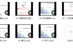 邵鑫 2022寒假 名家散文精读系列第一季